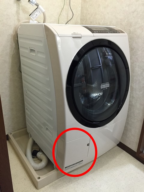 BD-S7400L002 日立 洗濯機 用の 乾燥フィルター ★ HITACHI